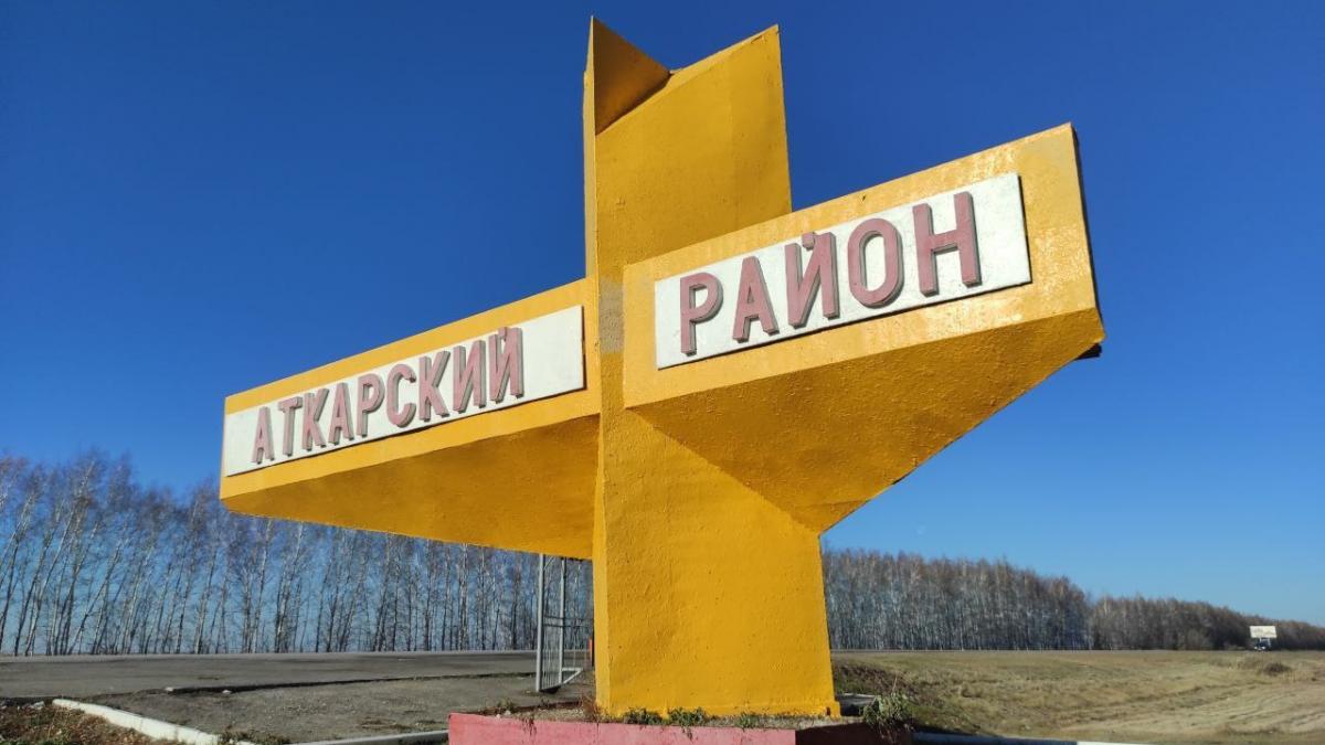 В 3 районах Саратовской области объявили ЧС из-за заморозков