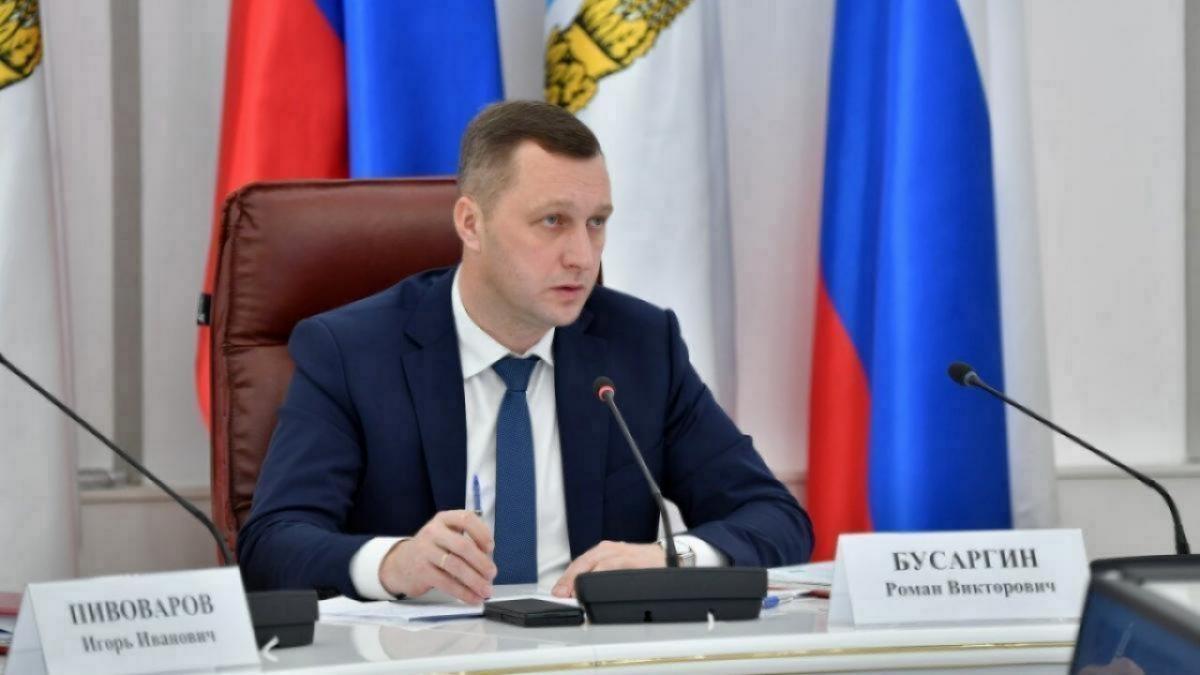 Бусаргин провел совещание о речных перевозках в Саратовской области