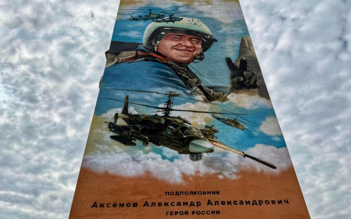 Калинин принял участие в открытии мурала о Герое России