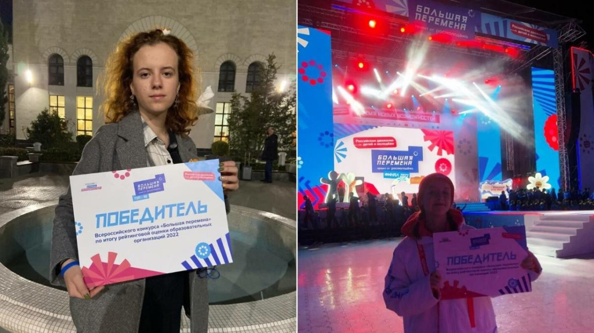 Саратовский лицей вошел в Топ-30 лучших школ России