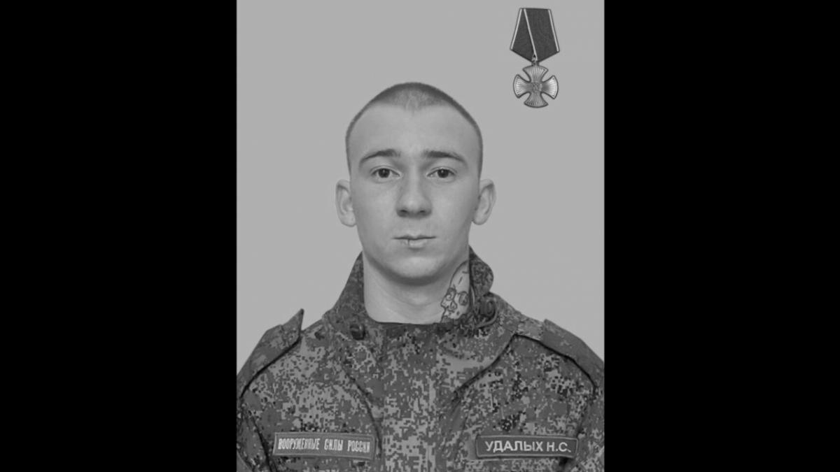 В СВО погиб 20-летний Никита Удалых из Саратовской области