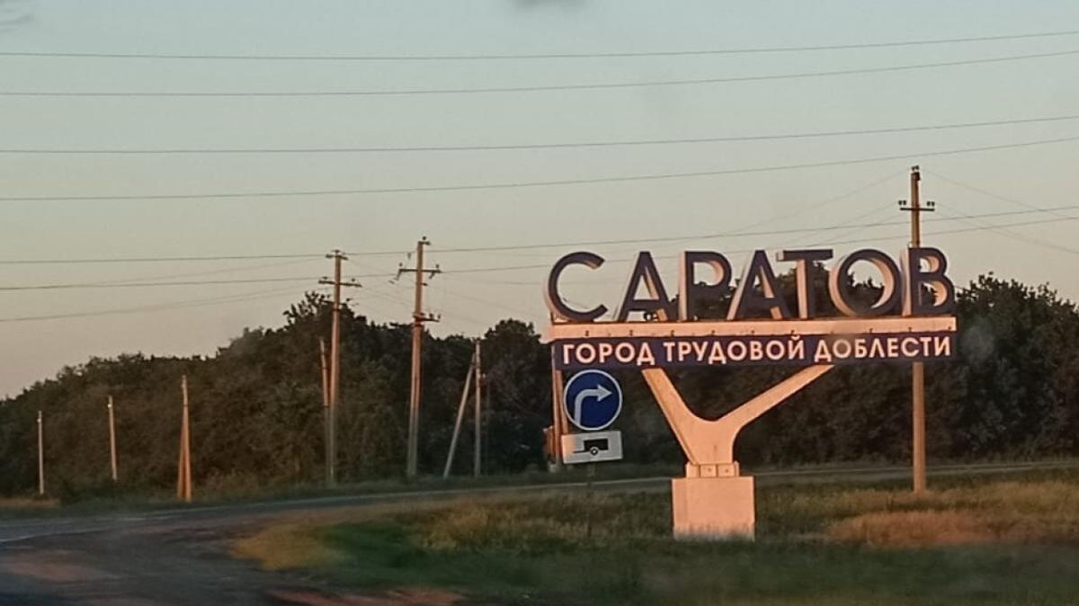 На въездах в Саратов установят 4 интеллектуальных табло