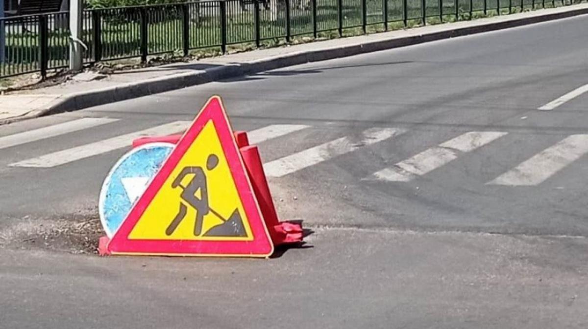 В Саратове из-за работ «Т Плюс» перекрыли улицу Рабочая до 1 июня