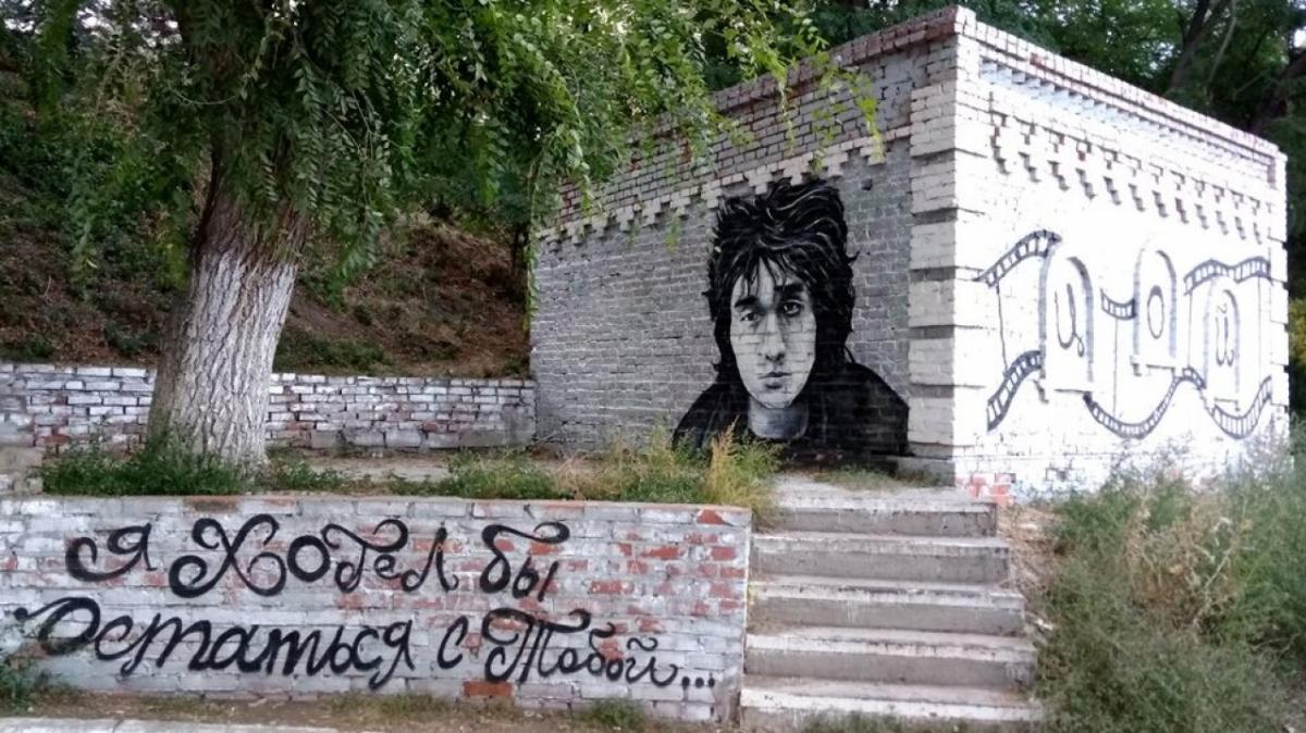 Самый масштабный тур в истории группы «Кино» начался в Саратове