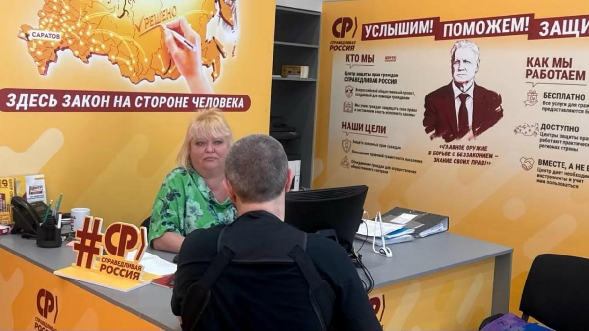 Калинин: в Центре защиты прав граждан оказали помощь ветерану боевых действий