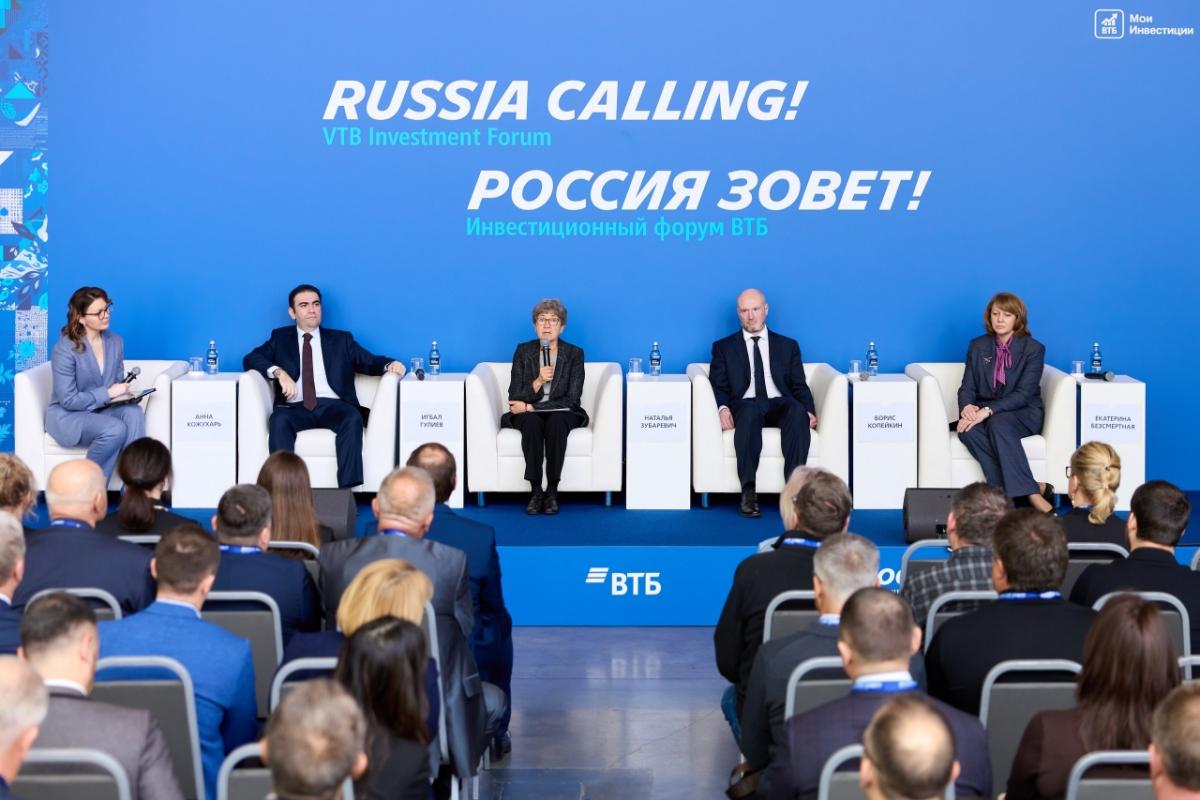 Кризис кризису рознь: о чем спорили экономисты на «РОССИИ ЗОВЕТ!»