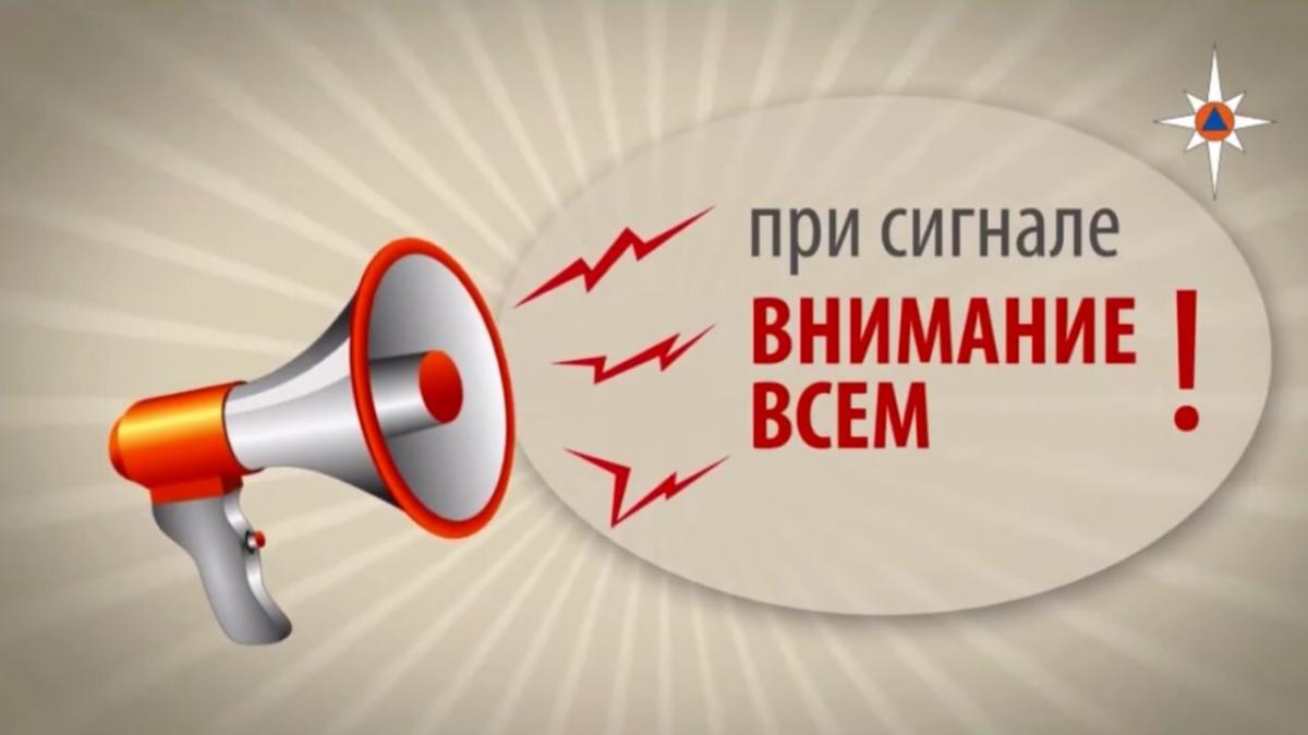 Энгельсские власти рассказали о правилах поведения во время воздушной тревоги