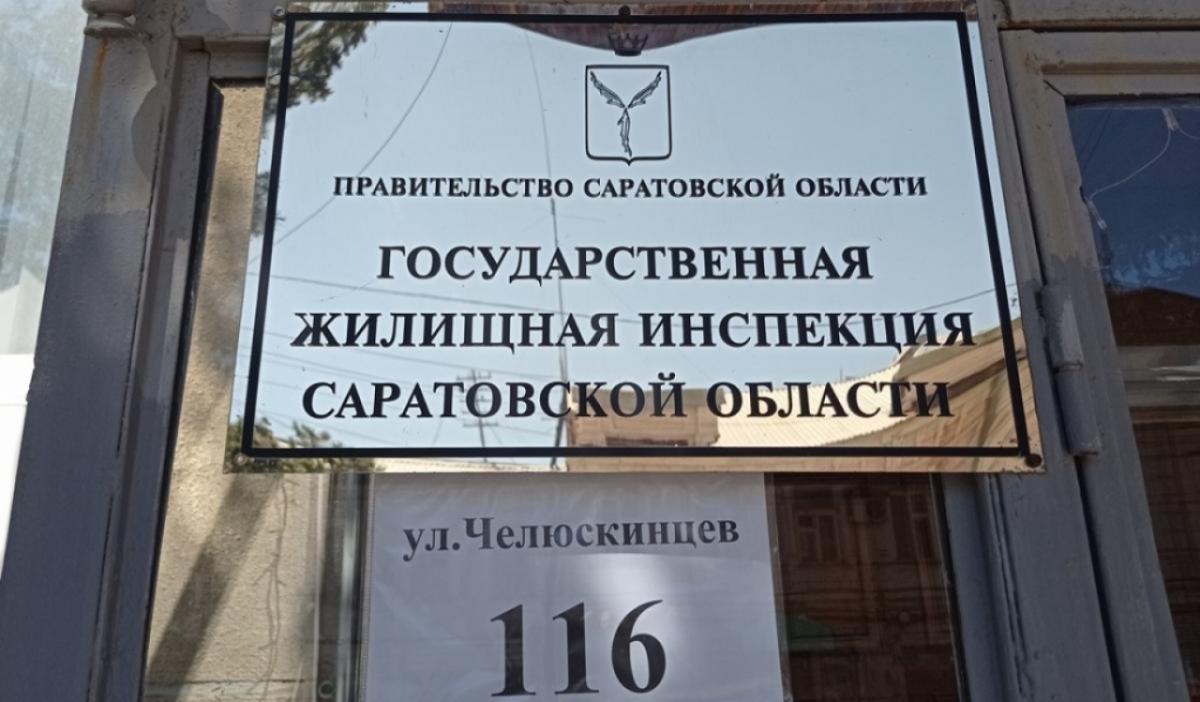 ГЖИ объявила «Ситиматику» предостережение за завышения в платежках