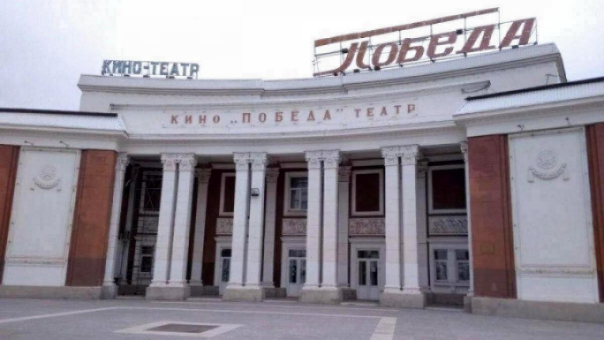 В Саратове отремонтируют кинотеатр «Победа» за 5 млн к ноябрю | 05.07.2024  | Саратов - БезФормата