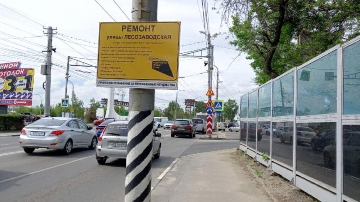 Перед мостом «Саратов-Энгельс» ограничат движение транспорта на 10 дней