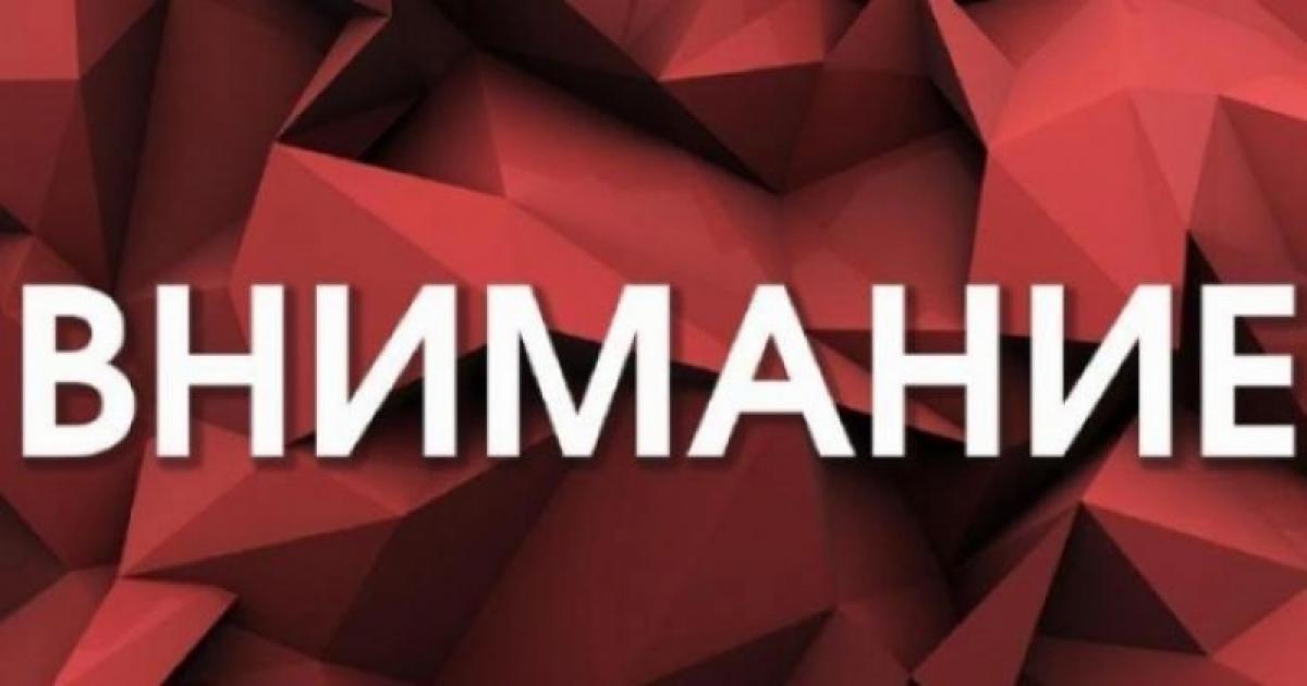 Прекращены поиски 13-летнего мальчика с серо-карими глазами в черной одежде