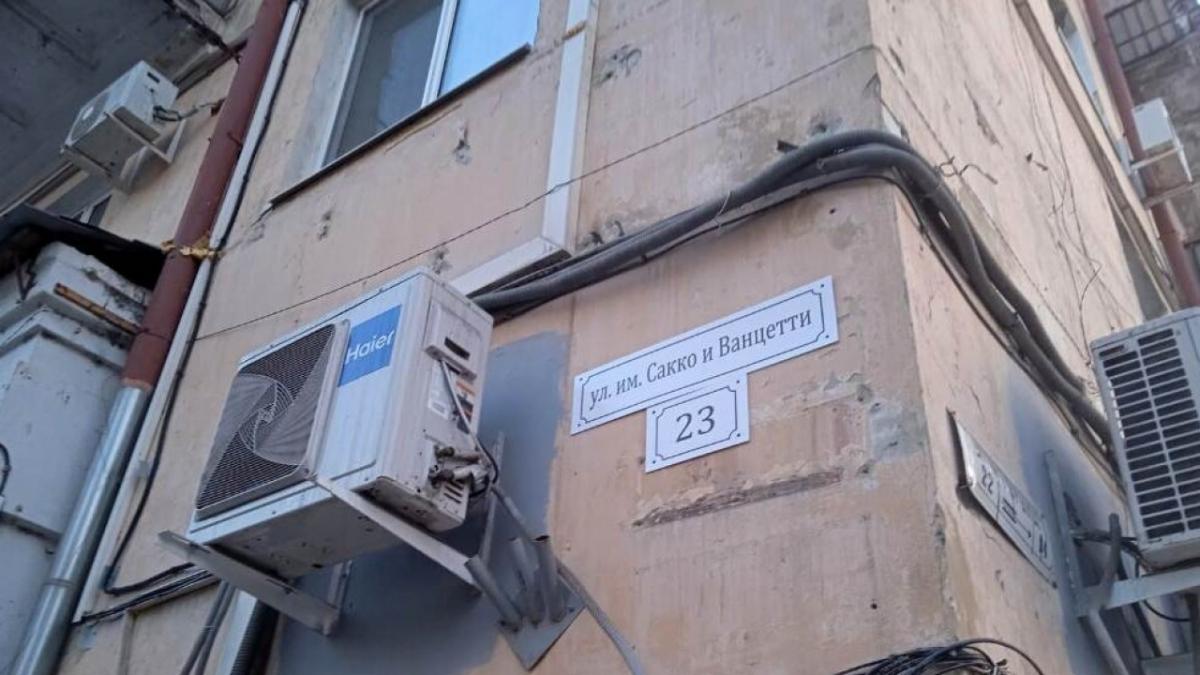 В Саратове рассмотрят 2 варианта переименования улицы Сакко и Ванцетти