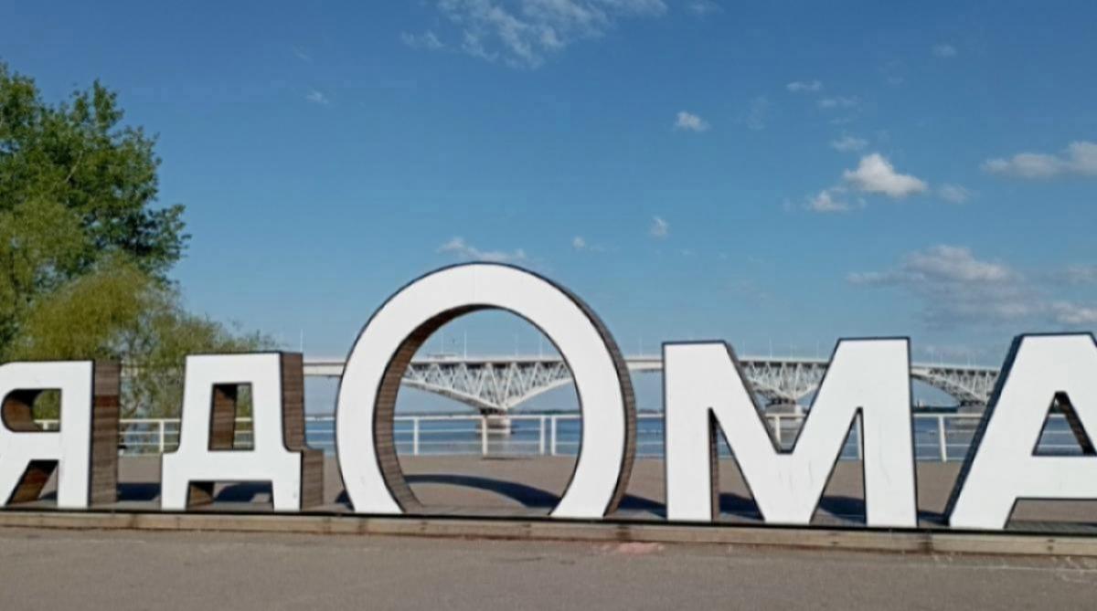 В Саратовской области дан старт детскому шахматному турниру на Кубок Губернатора