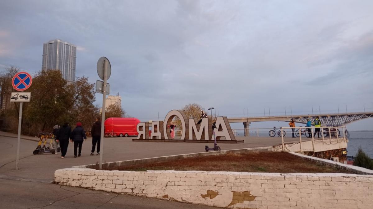 В Саратовской области направят 2 млрд на модернизацию коммунальных сетей