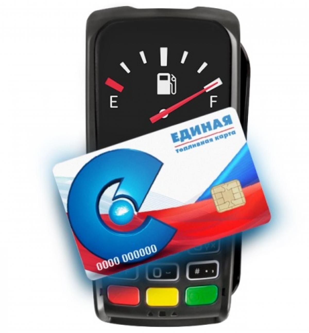 Как контролировать расходы на топливо с помощью карт