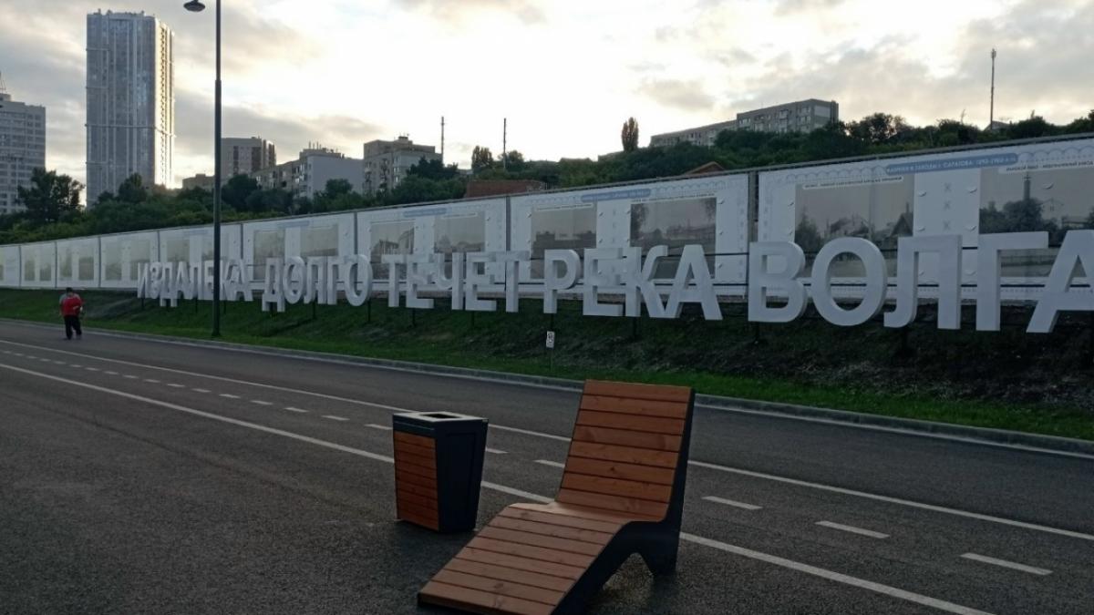 В Саратовской области хотят создать 12 промышленных кластеров к 2030 году