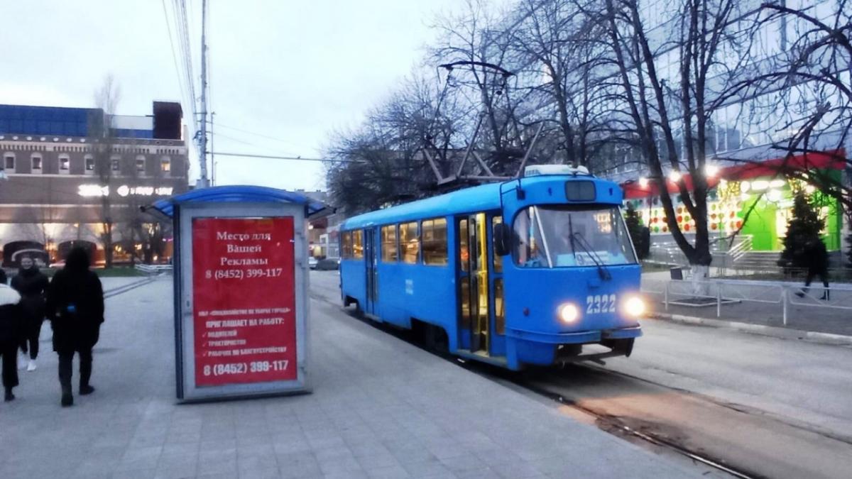 Пять трамвайных маршрутов встали в Саратове 