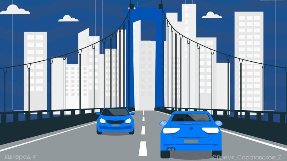 В Саратове закроют движение транспорта из-за строительства 2 путепроводов