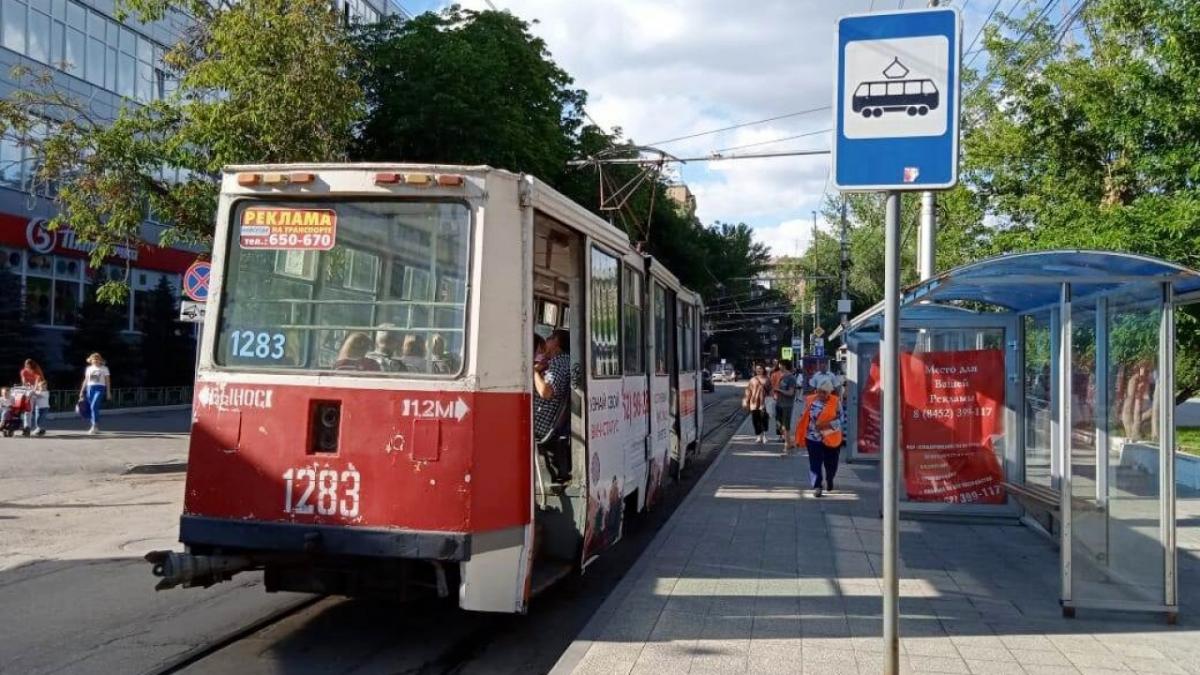 В Саратове закроются 2 трамвайных маршрута с 1 марта