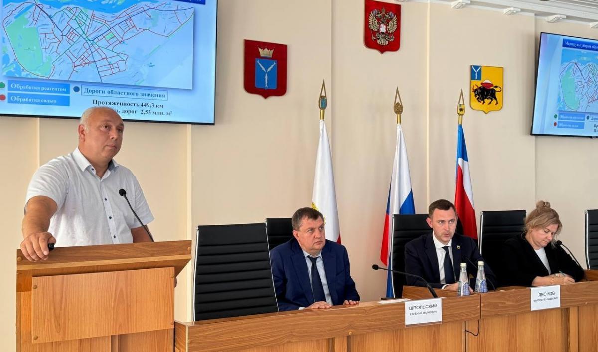 Власти Энгельсского района обсудили подготовку МУПов к осени и зиме