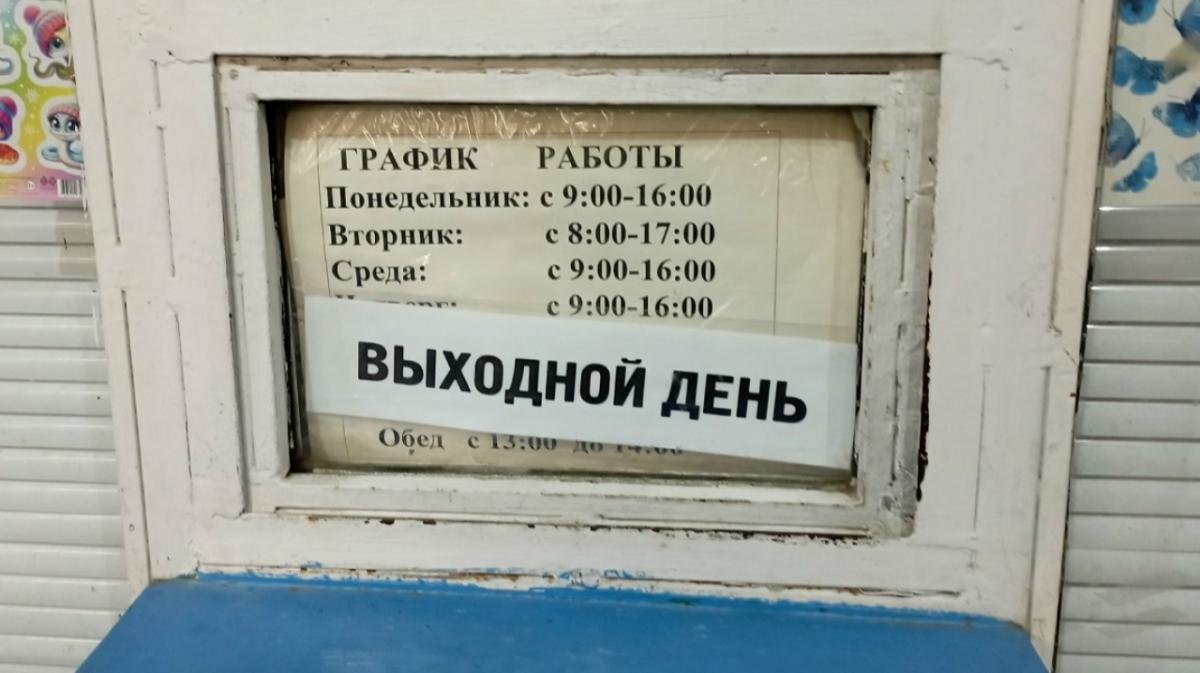 В апреле у жителей Саратовской области будет дополнительный выходной на Радоницу
