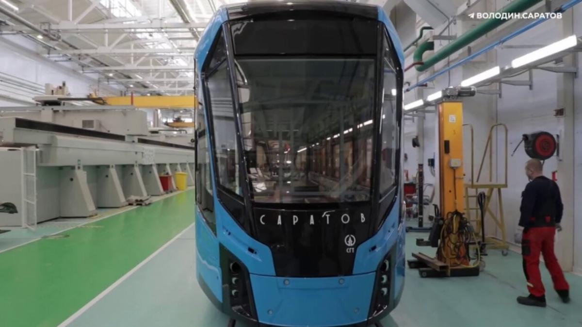 Володин: до 1 мая в Саратов доставят еще 4 новых трамвая «Богатырь»