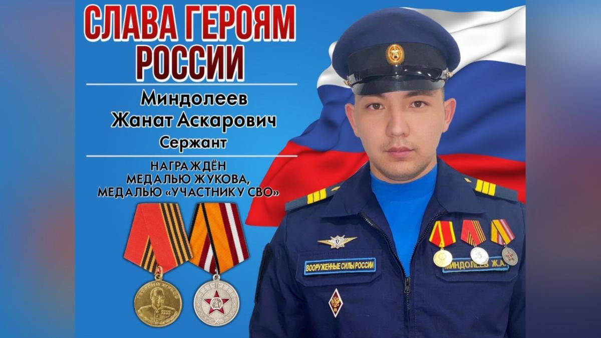 Саратовский участник СВО Миндолеев заслужил сразу 2 медали