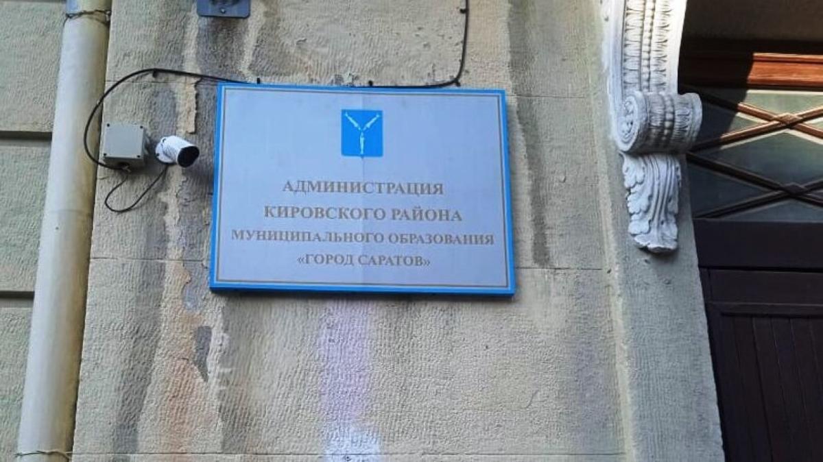 Александр Бурмак покидает кресло главы Кировской райадминистрации