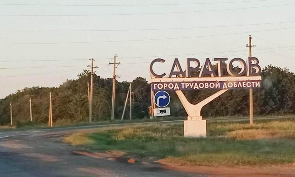 В Саратове состоялся «перехват» телерадиоэфиров каналов «Мультиплекс-1»