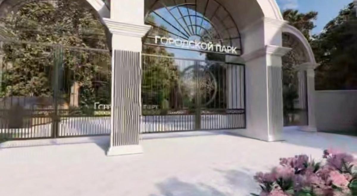 Власти Саратова озвучили концепцию благоустройства городского парка в 2026 году
