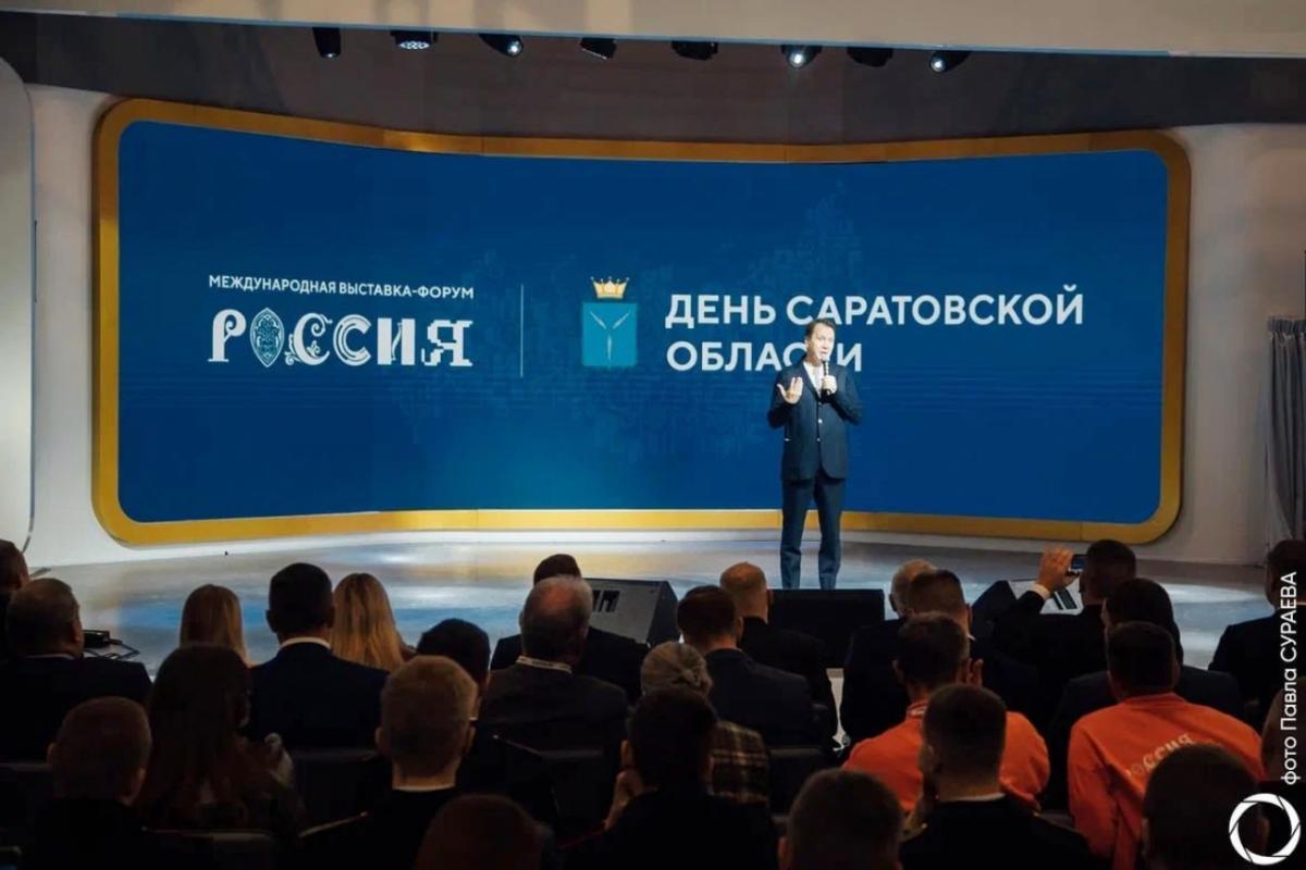 Миронов посетил День Саратовской области на форуме «Россия» и заявил о саратовском братстве
