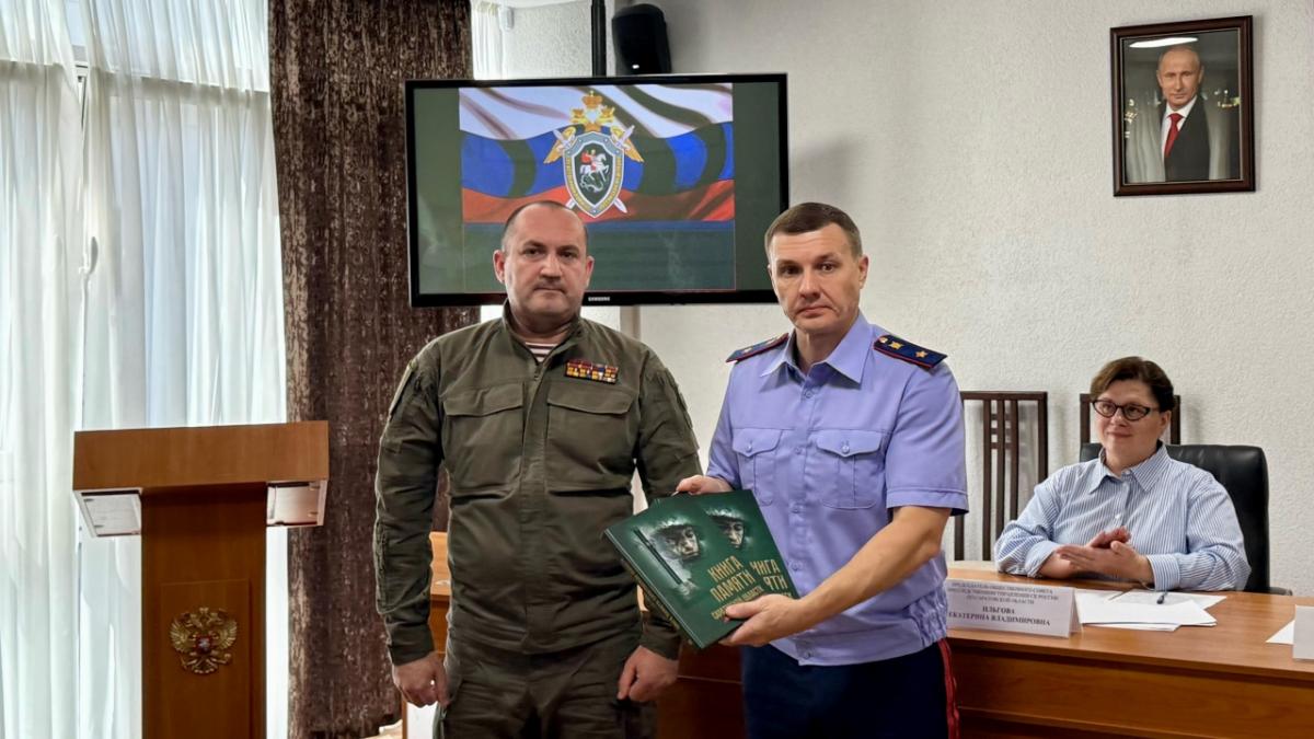 Вячеслав Калинин вручил «Книгу Памяти» генерал-майору Дмитрию Костину