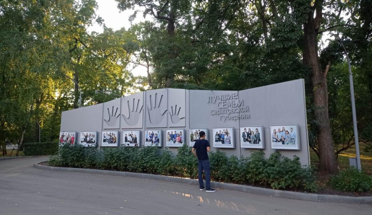 Саратовские многодетные семьи получили удостоверения нового образца