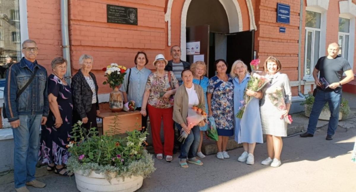 В Саратове открыли мемориальную доску учителю «тринашки» Вере Филиновой