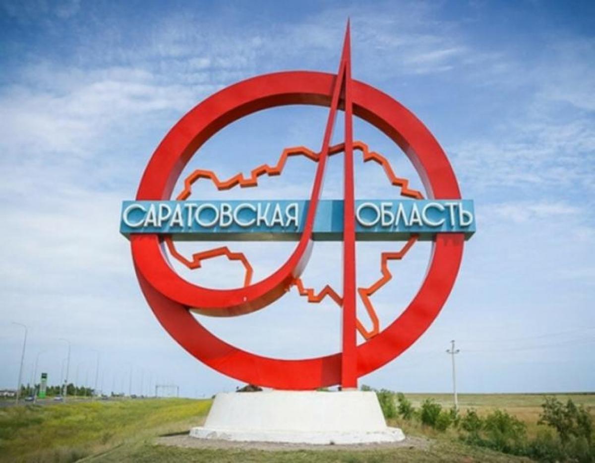 Саратовская область не попала в рейтинг 33 социально-экономически развитых регионов России