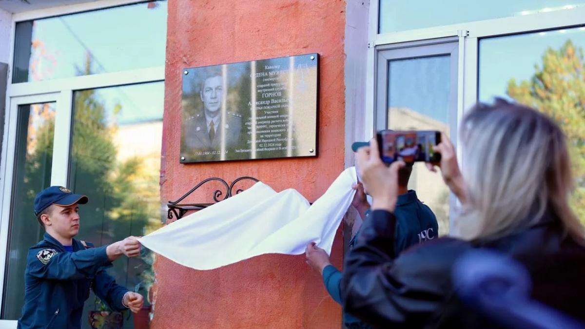 В Саратове открыли мемориальную доску герою СВО при поддержке депутата Калинина
