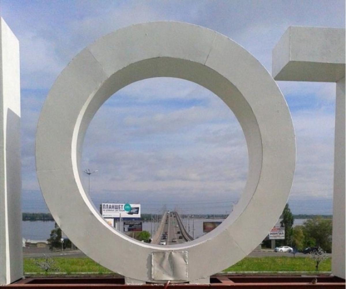 Среди проблемных саратовских предприятий названы «Тантал» и «Контакт»