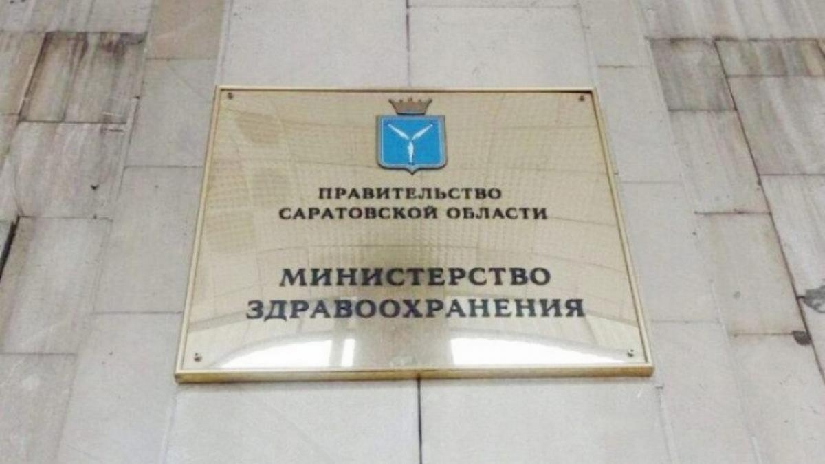 Минздрав: в Саратове построят мегаполиклинику на 850 посещений