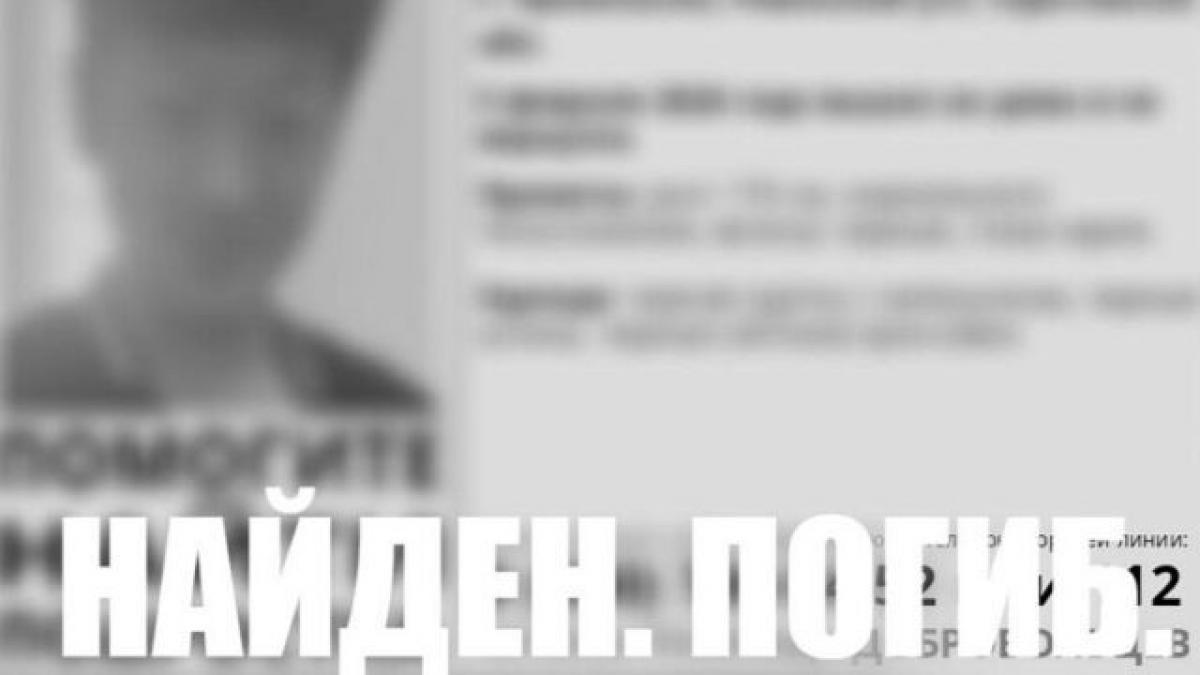 В Саратовской области объявлены поиски 15-летнего мальчика в черных кроссовках