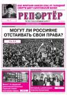 Газета №12 (1173) от 05.04.2017