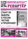 Газета №19 (1180) от 24.05.2017