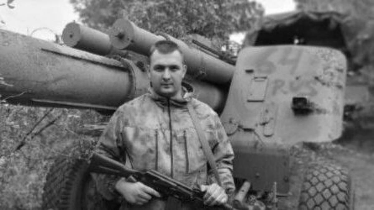 В Аркадакском районе простились с погибшим на Украине военнослужащим Максимом Щербининым