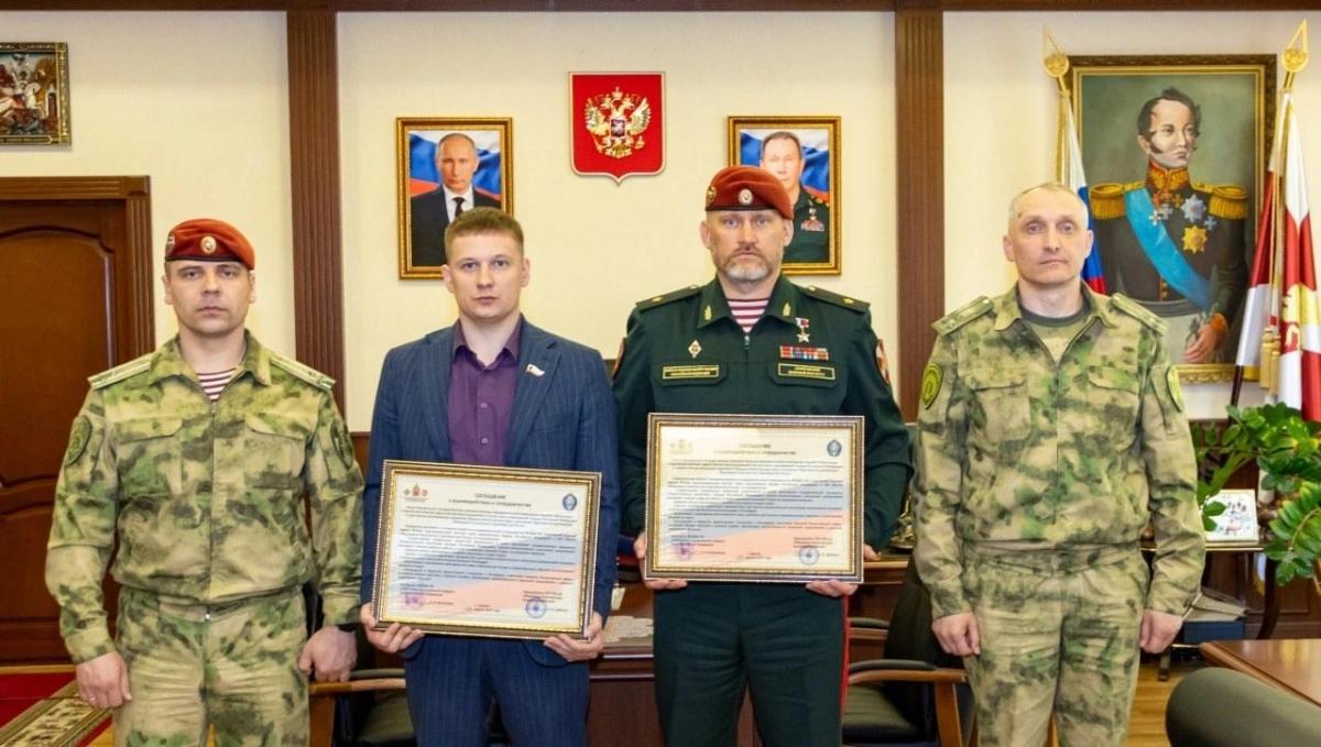 В Саратове институт Росгвардии подписал договор с Федерацией единоборств