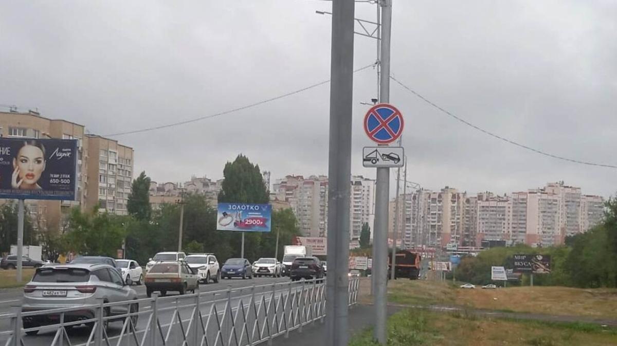 В Саратове начался масштабный ремонт улицы Усть-Курдюмская в рамках нацпроекта