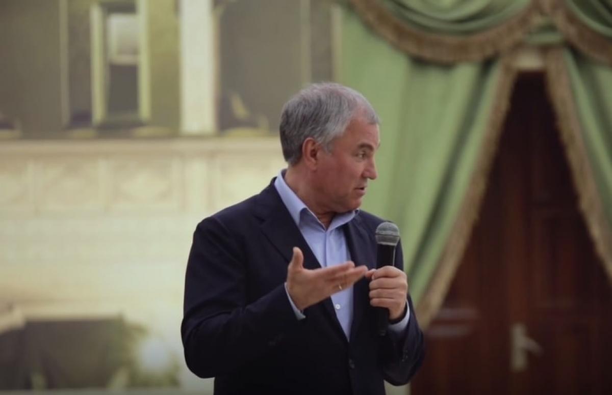 Володин предложил властям Вольска разработать концепцию развития города 