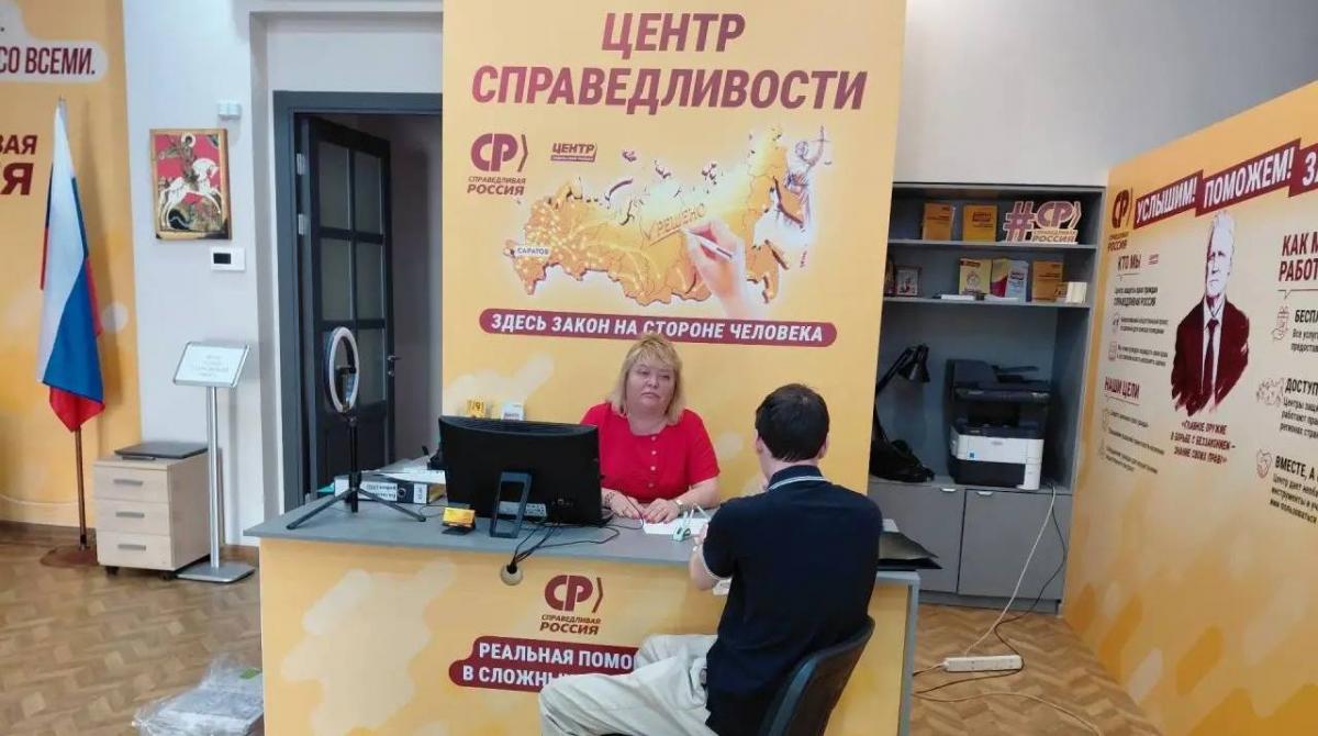 Калинин: Центр защиты прав граждан помогает участникам СВО отстаивать свои права