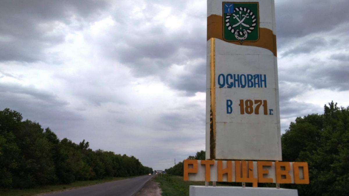 В Ртищево 6 тысяч жителей посетили «Фестиваль героев»