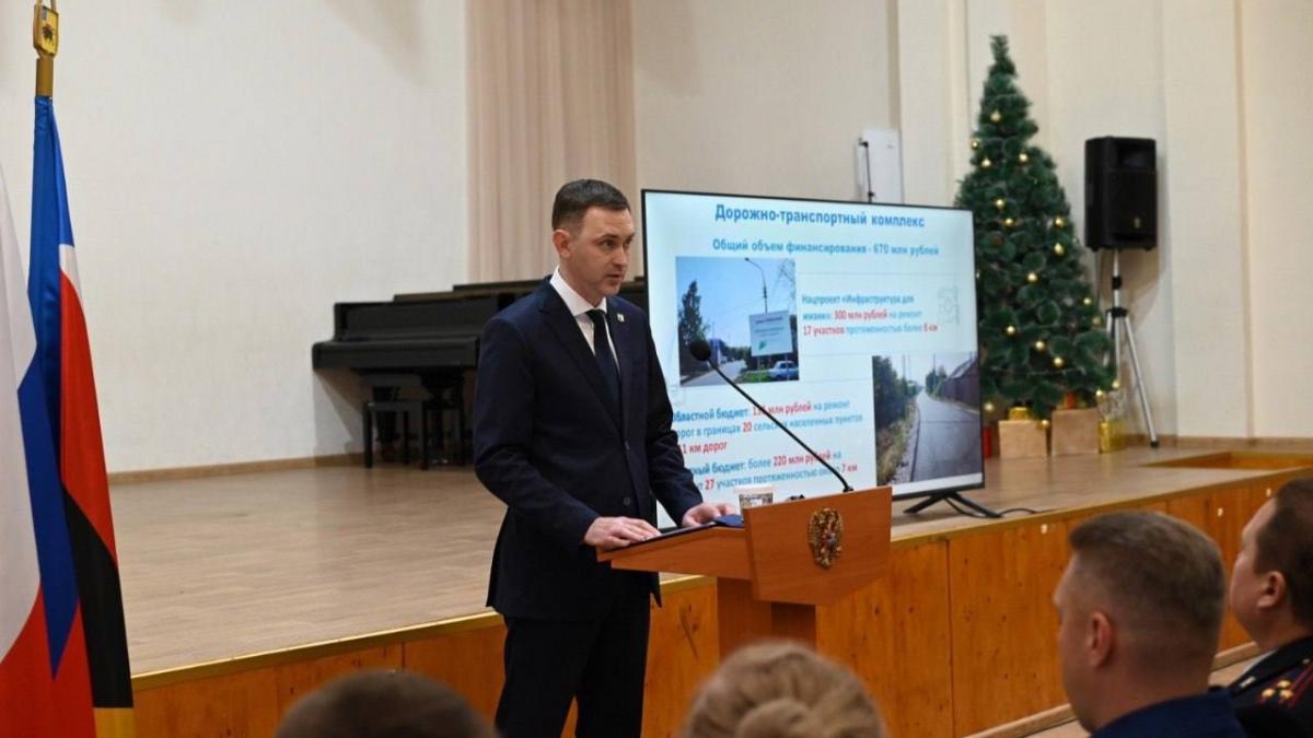 Глава Энгельсского района Максим Леонов отчитался перед жителями