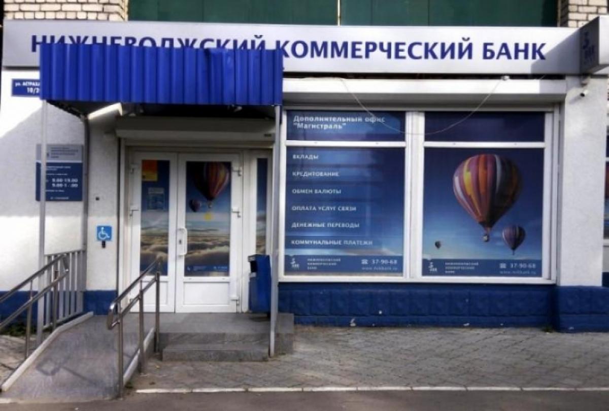 Прокуратура: руководство саратовского банка вывело активов на 2,9 млрд, добившись банкротства 