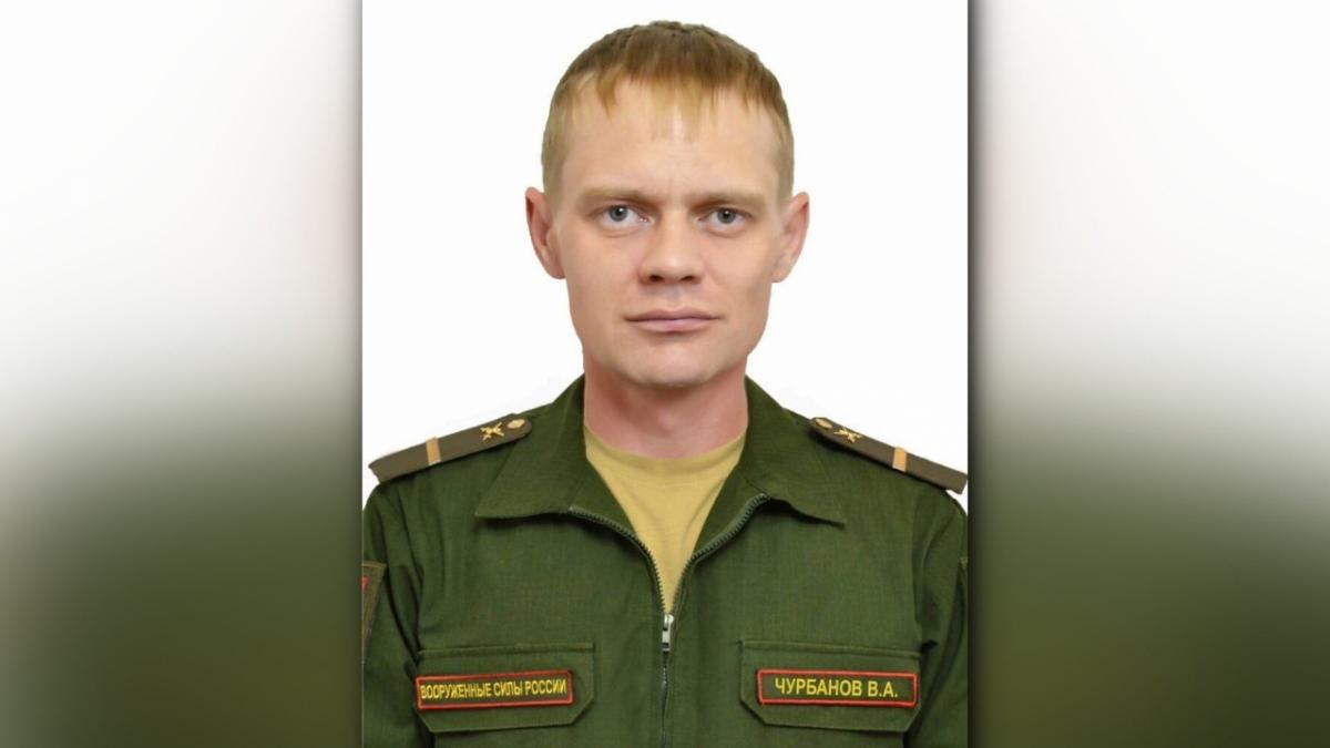 Военнослужащий из Вольска Вячеслав Чурбанов погиб в СВО 